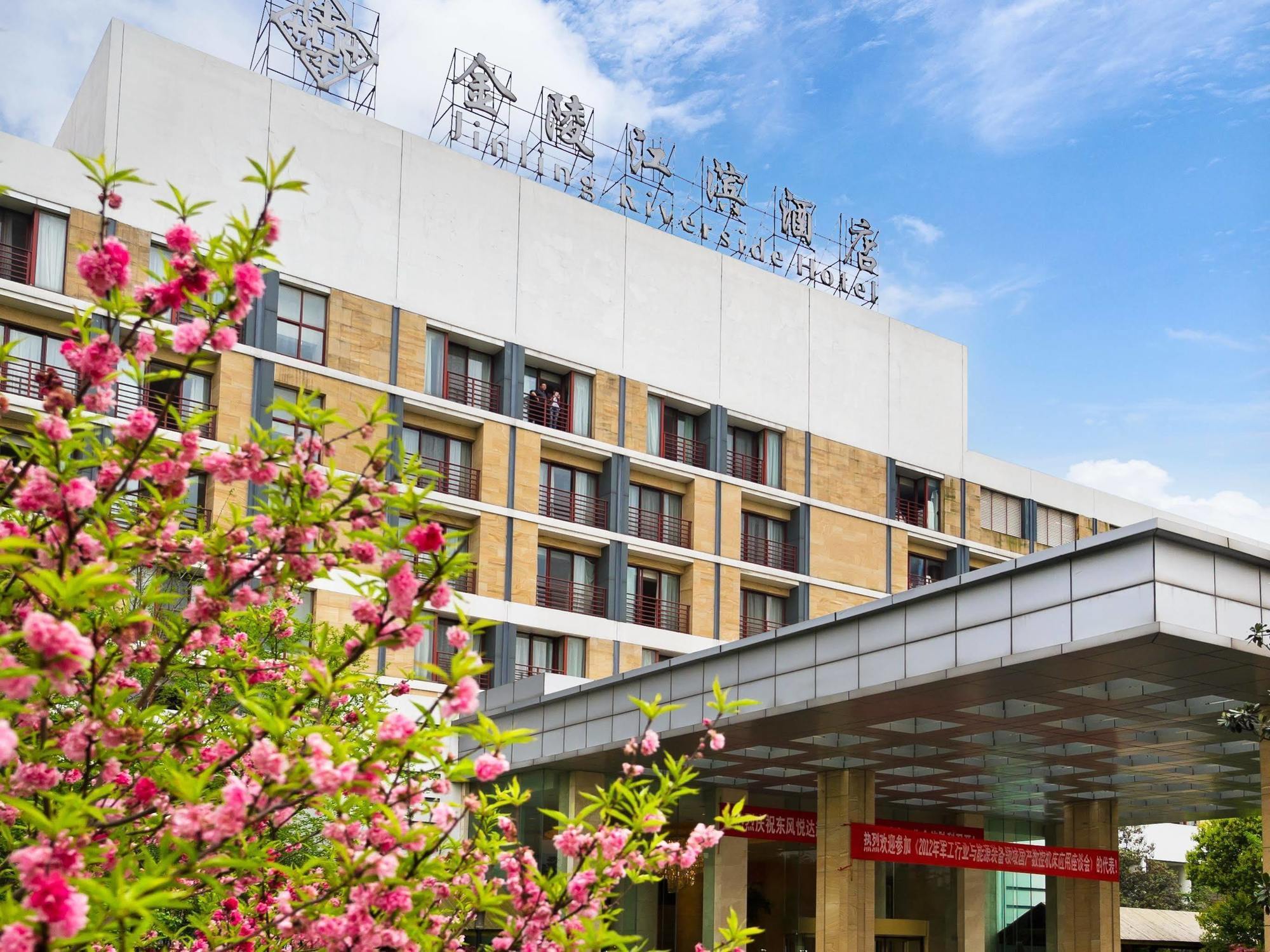 Jinling Riverside Hotel Nankin Dış mekan fotoğraf